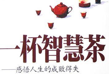 人生沒(méi)有起跑線(xiàn)，只要你愿意隨時(shí)起跑